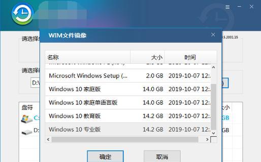 使用Mac装Win10U盘教程（详细步骤让您轻松完成安装）