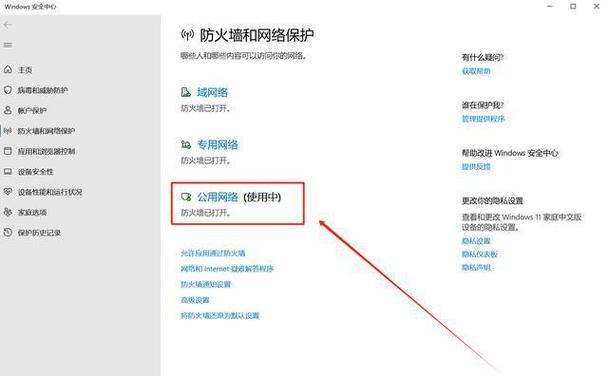 解决电脑无信号问题的维修教程（详解电脑无信号的原因及修复方法）