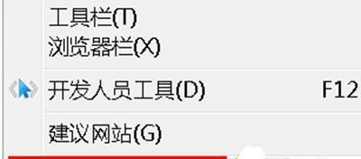 Win7自带IE卸载恢复技巧（Win7自带IE卸载方法及相关注意事项）