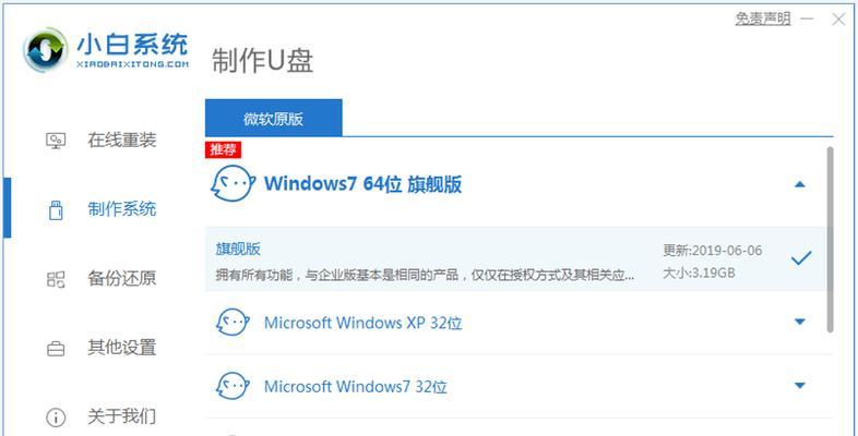 Win10开机无法进入系统怎么办？（解决方法与技巧，轻松应对系统无法启动的问题）