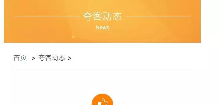 郭震洲（探索郭震洲的成就和影响）