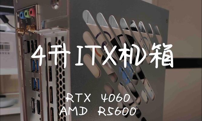 从零开始学会装机（轻松学习，实现个性化需求，装机不再难）