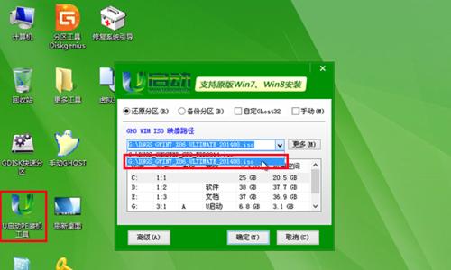 Win7电脑系统如何还原？（详细教程帮助您恢复系统正常运行）