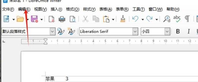 Word转PDF的简便方法（利用Word软件快速转换文件为PDF格式）