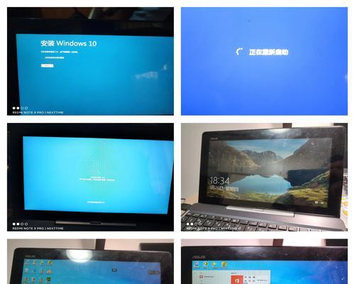 华硕电脑Win10系统安装教程（轻松实现Win10系统安装的详细步骤）