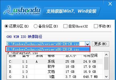 通过U盘启动安装Win10系统的详细教程（简单快捷的安装Win10系统的方法，让你轻松迈入数字时代）