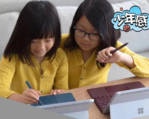 SurfaceGo教程（掌握SurfaceGo的使用技巧，发挥其最大优势）