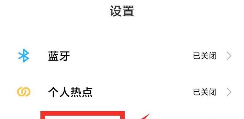 如何连接无线网的台式电脑（轻松实现无线网络连接，让你的台式电脑迈入无线时代）