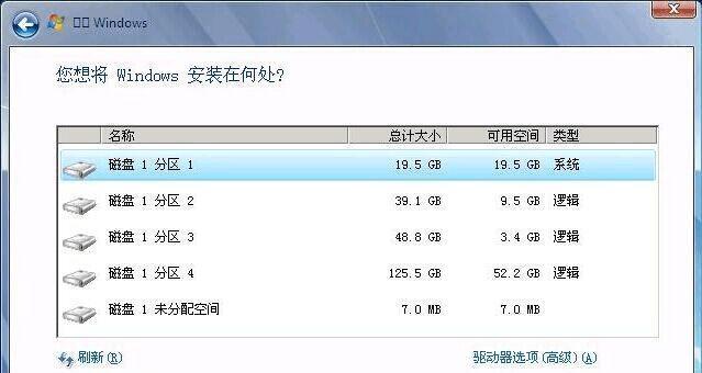 解决Win10系统安装找不到C盘的问题（教程分享）