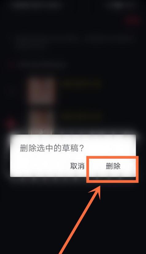 解决监控视频删除问题的有效方法（如何安全、彻底地删除监控视频数据？）