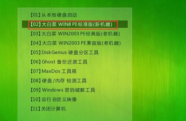 用大白菜pe恢复备份系统的完整教程（一键恢复备份系统，轻松解决系统崩溃问题）