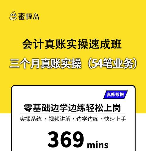 小白手机重装系统教程，解决你的手机困扰（轻松掌握重装系统的方法，让你的手机焕然一新）