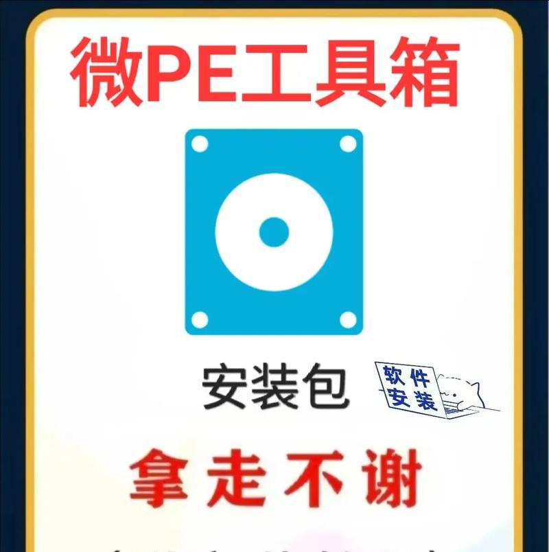 如何设置系统从U盘启动？（简单教程帮你快速完成系统启动设置）