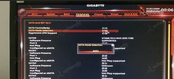 联想Z500BIOS设置教程（探索联想Z500BIOS设置的功能和配置方式，提升电脑性能）