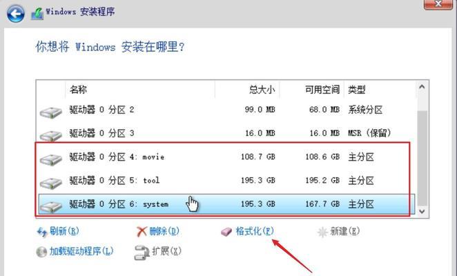 固态硬盘PE装Win10系统教程（教你如何使用PE工具在固态硬盘上安装Win10系统）