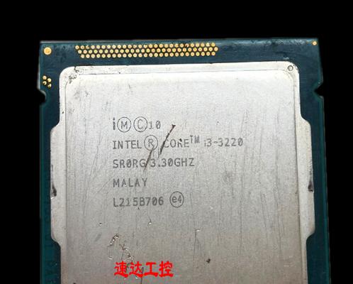 CPUi3-3220在现代计算领域的表现（解析i3-3220的性能和适用场景，为您提供最佳选择）