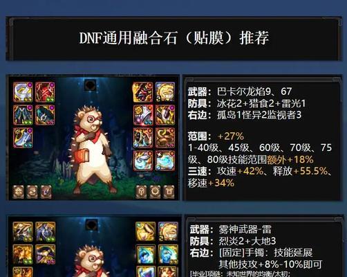 《70版本漫游刷图技巧大全》（掌握关键技巧，轻松冲级刷图！）