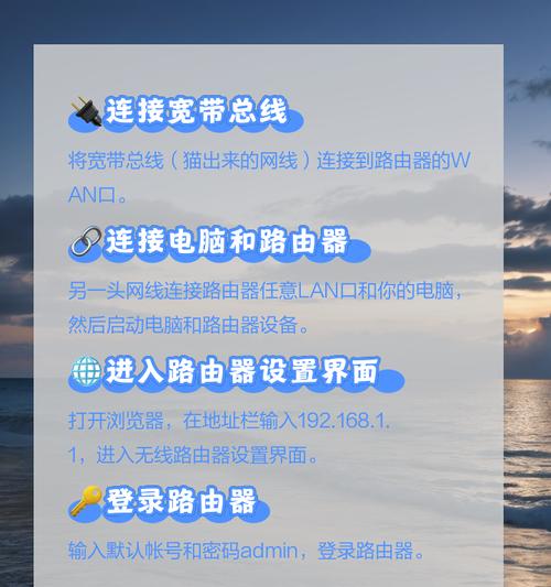 如何在家里加装第二个路由器（一步步教你设置家庭网络的第二个路由器）
