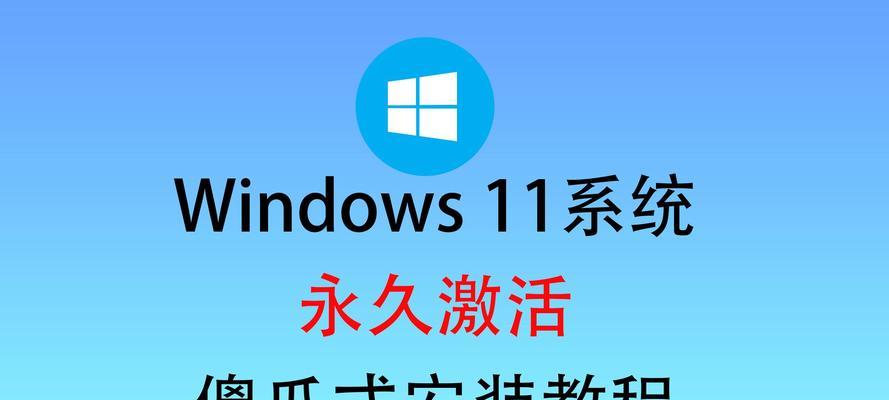 一键装机使用教程（一键装机，高效而便捷的解决方案）