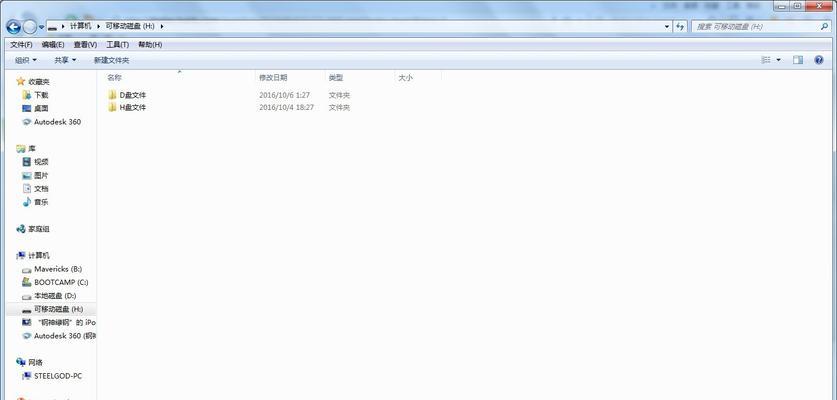 使用U盘安装华硕笔记本系统的详细教程（轻松安装华硕笔记本系统，不再依赖光盘驱动器）