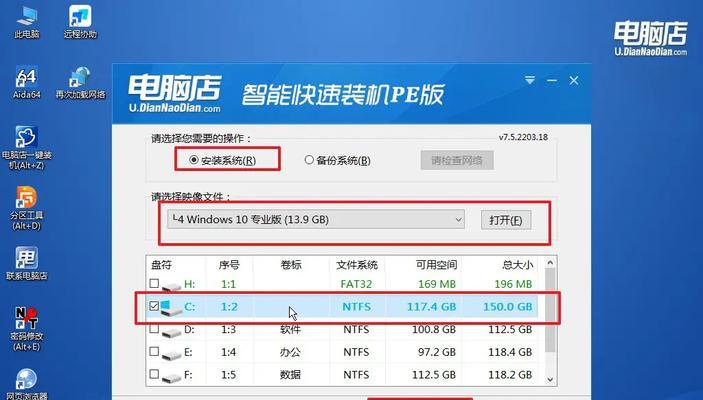 Win10一键还原和重装系统指南（解决电脑问题、恢复系统稳定性的最佳选择）