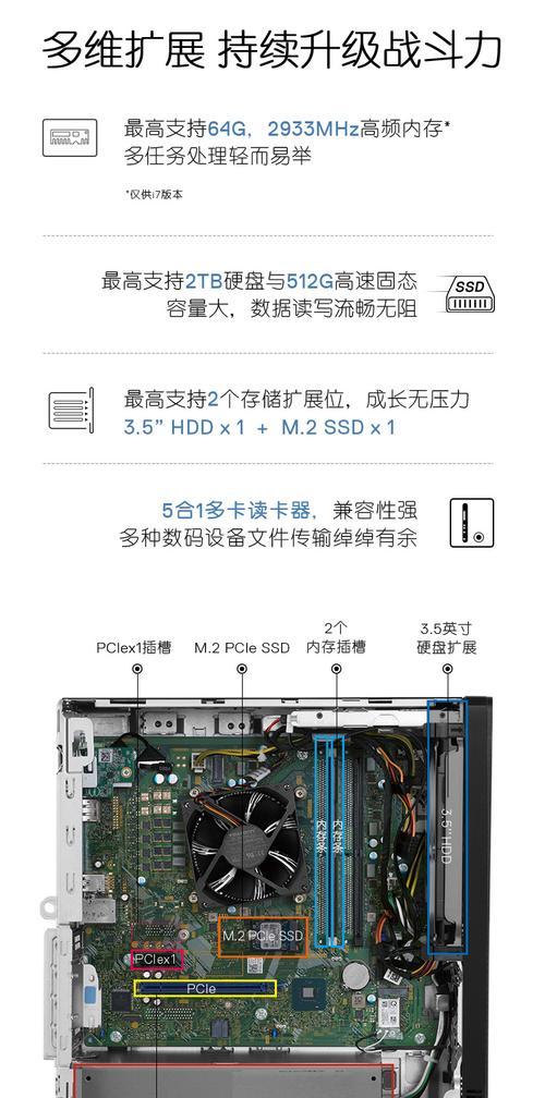如何为戴尔灵越14更换CPU（简单易行的教程帮助您提升笔记本性能）