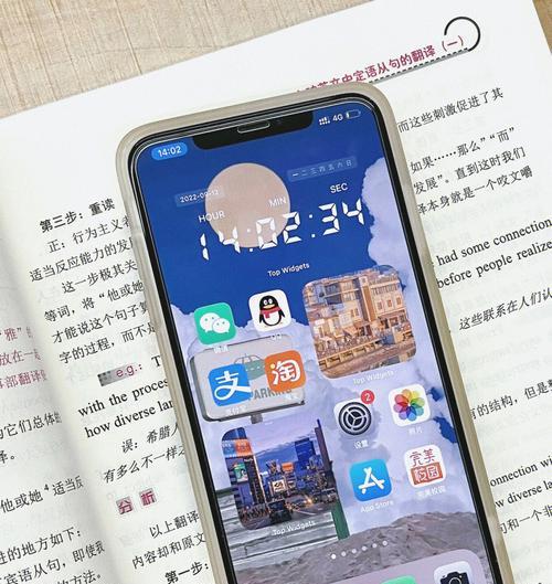整理手机桌面的绝招，让你高效又舒心（快速整理手机桌面，让生活更井然有序）