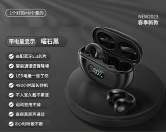 华为荣耀运动耳机（振奋激情的音乐，让你尽情运动）