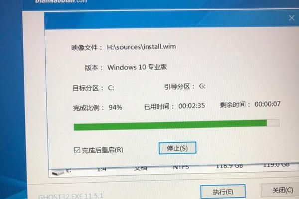 打造电脑店pe制作教程（全面指南带你了解电脑店pe制作的基本流程及技巧）