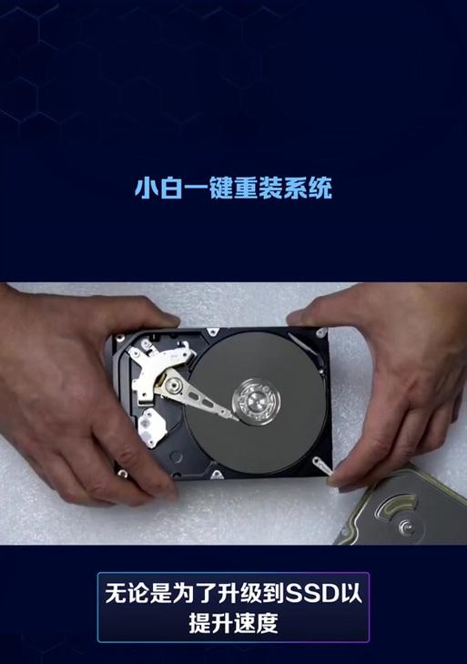 大白菜U盘装系统教程（详细步骤让你轻松装系统）