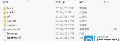 老毛桃教程（一步步教你如何通过开机进入老毛桃系统，并运行各类应用）