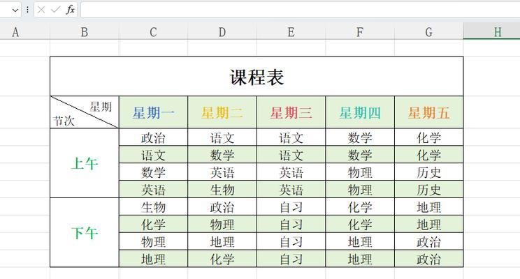 电子表格合并内容合并操作步骤详解（快速合并电子表格中的数据，提高工作效率）