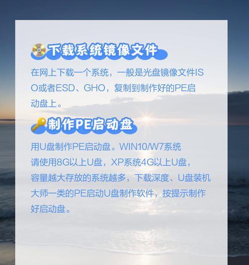 自定义分区（轻松定制你的系统分区！）