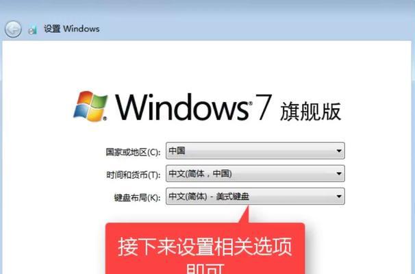 以笔记本U盘XP安装教程（详细教你如何使用U盘安装WindowsXP系统）