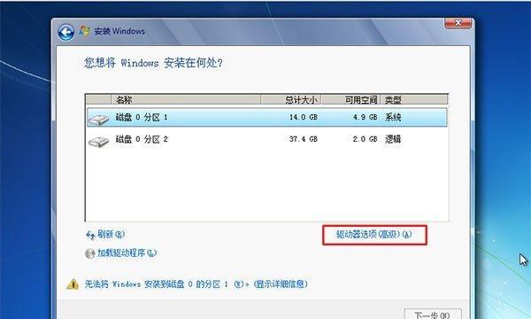 光盘启动Win8系统安装教程（详细步骤让你轻松安装Win8系统）