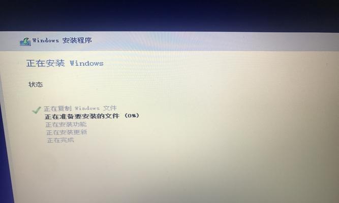 老桃毛U盘重装Win10教程（一键恢复系统，让老桃毛U盘焕然一新）