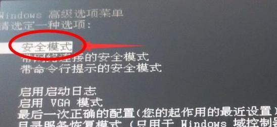解决开机无法启动系统问题的教程（从故障排除到系统恢复，一步步解决开不了机的困扰）