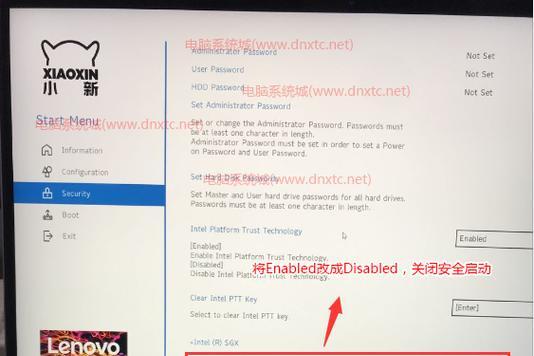 联想电脑重新装系统教程（快速、简单的步骤，让你的联想电脑焕然一新）
