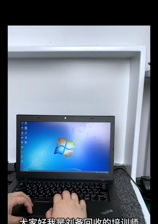 以大包菜装机教程Win7（使用大包菜完成Win7安装，快速简便）