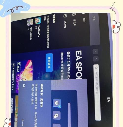 注册邮箱账号的步骤及注意事项（轻松创建个人电子邮件帐户，畅享无限邮件服务）