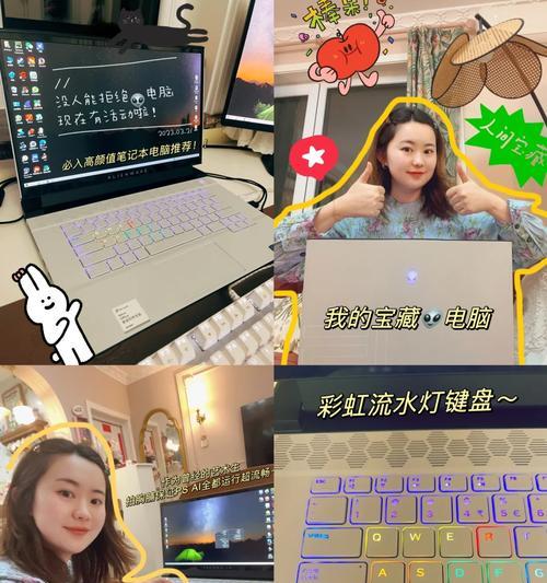 深入了解M15（掌握M15的关键操作和功能，成为高效用户）