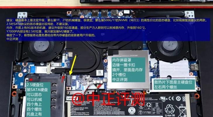 拯救者装机教程（拯救者装机教程详解，带你体验游戏世界的极速畅快）