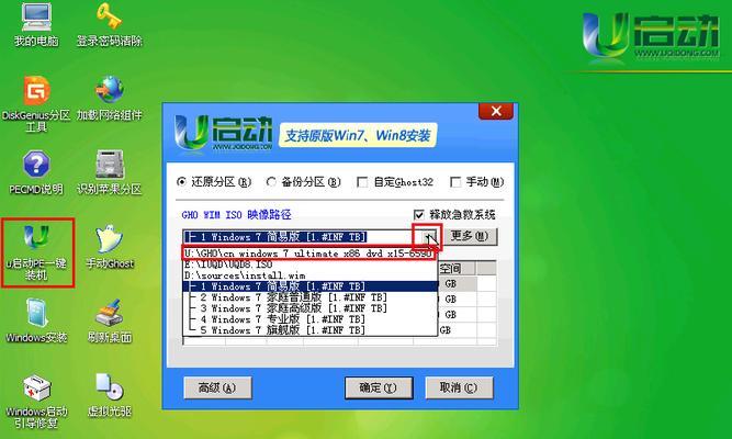 使用U盘启动恢复系统教程（一步步教你如何使用U盘启动恢复系统，轻松修复电脑故障）