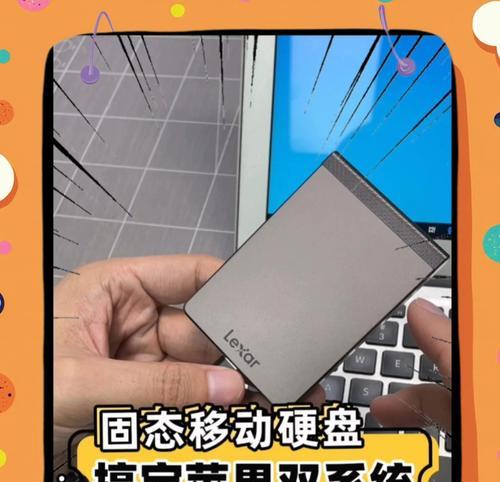 如何使用台式固态硬盘安装系统（详细教程帮助您快速安装操作系统）