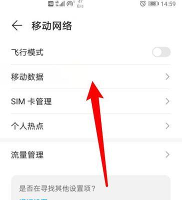 虚拟高清通话
