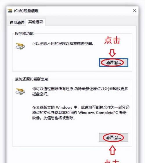 揭秘手机C盘查看方法（深入了解手机C盘，轻松掌握查看技巧）