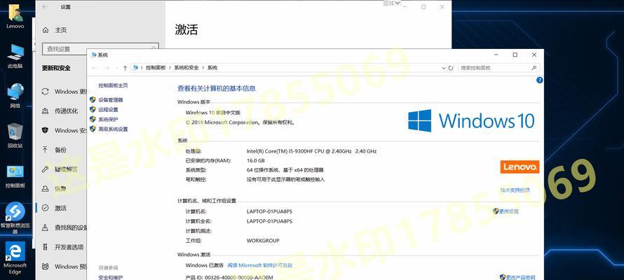 联想笔记本U盘重装Win10系统教程（详细步骤图文教程，让您轻松重装系统）