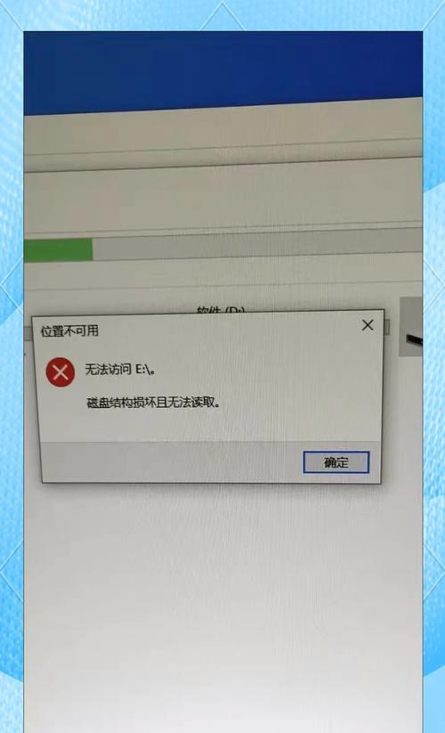 硬盘数据恢复方法大揭秘（从误删除到物理损坏，教你如何找回重要数据）