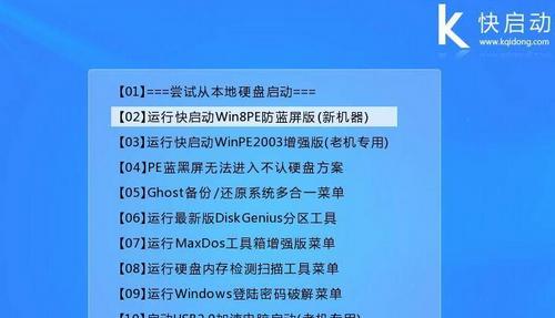 从HP笔记本Win8改装为Win7系统的教程（详细步骤帮助您将HP笔记本上的Win8系统改装为Win7系统）