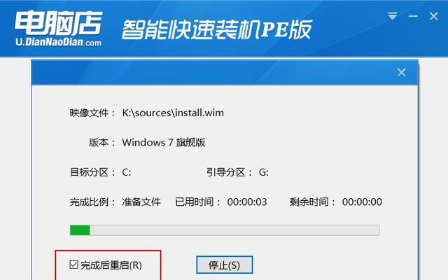 使用PE制作Win7系统教程（详解使用PE工具制作Windows7操作系统的步骤与技巧）